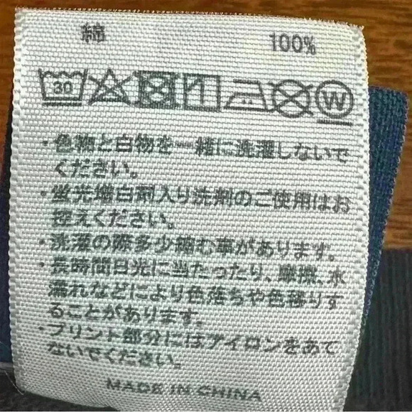 Hikeshi Spirit “Daruma” Long Sleeve Men’s Black Shirt With Neon Graphics XL EUC! - Picture 10 of 10